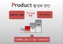 보령머드축제 - 기존 MKT MIX/활성화 방안 제시 (지역축제 마케팅,축제마케팅전략사례,브랜드마케팅,서비스마케팅,글로벌경영,사례분석,swot,stp,4p).ppt 16페이지