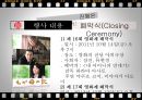 부산국제영화제,부산국제영화제문제점및해결방안,부산국제영화제마케팅 6페이지
