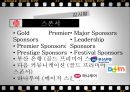 부산국제영화제,부산국제영화제문제점및해결방안,부산국제영화제마케팅 12페이지