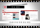 부산국제영화제,부산국제영화제문제점및해결방안,부산국제영화제마케팅 16페이지