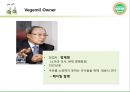베지밀마케팅,베지밀브랜드전략,마케팅사례,마케팅,브랜드,브랜드마케팅,기업,서비스마케팅,글로벌,경영,시장,사례,swot,stp,4p 3페이지
