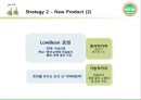 베지밀마케팅,베지밀브랜드전략,마케팅사례,마케팅,브랜드,브랜드마케팅,기업,서비스마케팅,글로벌,경영,시장,사례,swot,stp,4p 24페이지