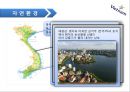 베트남나라분석,나라분석,롯데마트 베트남진출,롯데마트해외진출사례,롯데마트베트남진출사례 4페이지