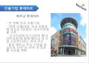 베트남나라분석,나라분석,롯데마트 베트남진출,롯데마트해외진출사례,롯데마트베트남진출사례 22페이지