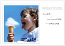 COLD STONE Creamery RENAMING (콜드스톤 크리머리 리네이밍) - 아이스크림,브랜드마케팅,브랜드전략,마케팅사례,마케팅,브랜드,브랜드마케팅,기업,서비스마케팅,글로벌,경영,시장,사례,swot,stp,4p.PPT자료 30페이지