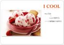 COLD STONE Creamery RENAMING (콜드스톤 크리머리 리네이밍) - 아이스크림,브랜드마케팅,브랜드전략,마케팅사례,마케팅,브랜드,브랜드마케팅,기업,서비스마케팅,글로벌,경영,시장,사례,swot,stp,4p.PPT자료 33페이지