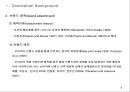 브랜드 중독은 어떤 사람에게 나타나는가? Individual factors associated with brand addiction (브랜드중독,브랜드중독과자기통제력,자기통제력과중독,브랜드애착과브랜드중독).PPT자료 9페이지