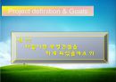 브랜드네임,브랜드전략,마케팅,브랜드,브랜드마케팅,기업,서비스마케팅,글로벌,경영,시장,사례,swot,stp,4p 4페이지