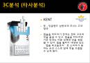 블랙데빌,담배시장,흡연,마케팅,브랜드,브랜드마케팅,기업,서비스마케팅,글로벌,경영,시장,사례,swot,stp,4p 16페이지
