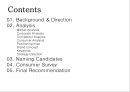 아모르떼 리네이밍 Re-naming Project - 茶음료 시장, 차음료,브랜드네이밍,브랜드마케팅,브랜드사례,마케팅,브랜드,브랜드마케팅,기업,서비스마케팅,글로벌,경영,시장,사례,swot,stp,4p.PPT자료 2페이지