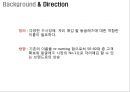 아모르떼 리네이밍 Re-naming Project - 茶음료 시장, 차음료,브랜드네이밍,브랜드마케팅,브랜드사례,마케팅,브랜드,브랜드마케팅,기업,서비스마케팅,글로벌,경영,시장,사례,swot,stp,4p.PPT자료 5페이지