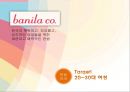 브랜드네이밍,브랜드마케팅사례,마케팅,브랜드,브랜드마케팅,기업,서비스마케팅,글로벌,경영,시장,사례,swot,stp,4p 24페이지