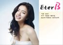 브랜드네이밍,브랜드마케팅사례,마케팅,브랜드,브랜드마케팅,기업,서비스마케팅,글로벌,경영,시장,사례,swot,stp,4p 37페이지