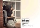 브랜드네이밍,브랜드마케팅사례,마케팅,브랜드,브랜드마케팅,기업,서비스마케팅,글로벌,경영,시장,사례,swot,stp,4p 44페이지