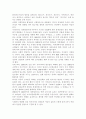 욕망은 사회의식을 형성하고 사회의식으로 표출된다. 역사적 과정에서 우리의 사회의식은 어떤 변화를 겪어 왔는지를 ‘철학의 빈곤’과 ‘정체성의 변화’라는 관점에서 서술. 2페이지