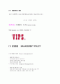 빕스,VIPS,마케팅사례전략,마케팅,브랜드,브랜드마케팅,기업,서비스마케팅,글로벌,경영,시장,사례,swot,stp,4p 24페이지