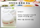 비타민의 종류와 효능,. 비타민 결핍 vs 과잉,비타민의 편견과 오해 14페이지