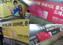 Market Fluctuations 생수 시장 - 코카콜라,비타민워터,글라소 비타민워터,생수시장,마케팅.PPT자료 26페이지