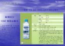 브랜딩 디자인 네이밍 Re-Naming - 블루마린(Bluemarine),심층수,생수시장,마케팅,브랜드,브랜드마케팅,기업,서비스마케팅,글로벌,경영,시장,사례,swot,stp,4p.PPT자료 13페이지
