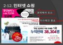 비판적사고,비판적사고사례,비판적사고의중요성.ppt 17페이지