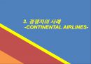 사우스웨스트,항공사마케팅,항공마케팅전략,마케팅,브랜드,브랜드마케팅,기업,서비스마케팅,글로벌,경영,시장,사례,swot,stp,4p 15페이지