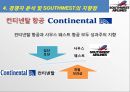 사우스웨스트,항공사마케팅,항공마케팅전략,마케팅,브랜드,브랜드마케팅,기업,서비스마케팅,글로벌,경영,시장,사례,swot,stp,4p 19페이지