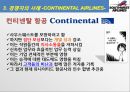 사우스웨스트,항공사마케팅,항공마케팅전략,마케팅,브랜드,브랜드마케팅,기업,서비스마케팅,글로벌,경영,시장,사례,swot,stp,4p 20페이지