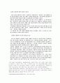 사이버 섹스에 대한 성윤리,성윤리문제,사회문화와성 7페이지