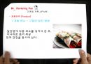 사업계획서,해외진출사업계획서,사업기획서,해외진출사업기획서 19페이지