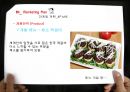 사업계획서,해외진출사업계획서,사업기획서,해외진출사업기획서 20페이지