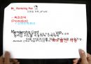 사업계획서,해외진출사업계획서,사업기획서,해외진출사업기획서 22페이지