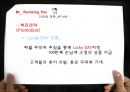 사업계획서,해외진출사업계획서,사업기획서,해외진출사업기획서 24페이지