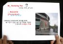 사업계획서,해외진출사업계획서,사업기획서,해외진출사업기획서 25페이지