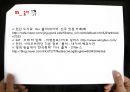 사업계획서,해외진출사업계획서,사업기획서,해외진출사업기획서 26페이지