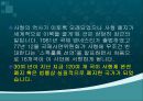 사형,사형제도,사형찬반,사형찬성,사형반대,인권문제,사형수 6페이지