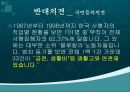 사형,사형제도,사형찬반,사형찬성,사형반대,인권문제,사형수 21페이지