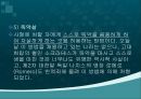 사형,사형제도,사형찬반,사형찬성,사형반대,인권문제,사형수 28페이지