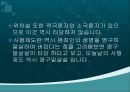 사형,사형제도,사형찬반,사형찬성,사형반대,인권문제,사형수 41페이지