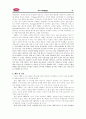빕스마케팅전략,빕스마케팅,VIPS마케팅전략,VIPS분석,CJ푸드빌 16페이지