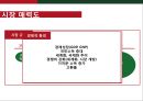 빕스마케팅전략, 빕스분석, VIPS분석, VIPS마케팅전략, 패밀리레스토랑 - 시장매력도, 경쟁자우위, SWOT분석, 비판 및 전망 6페이지