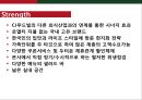 빕스마케팅전략, 빕스분석, VIPS분석, VIPS마케팅전략, 패밀리레스토랑 - 시장매력도, 경쟁자우위, SWOT분석, 비판 및 전망 14페이지