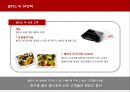 빕스마케팅전략,빕스경영전략,VIPS마케팅전략,아웃백과VIPS,패밀리레스토랑분석 20페이지