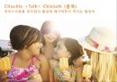 빙그레,아이스크림시장,시장조사,마케팅조사사례,마케팅,브랜드,브랜드마케팅,기업,서비스마케팅,글로벌,경영,시장,사례,swot,stp,4p 40페이지