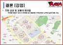 뿌까레스토랑,뿌까레스토랑마케팅전략,뿌까레스토랑분석 29페이지