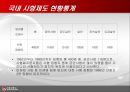 사형제도의 대한 다각적분석,사형제도분석,사형제도 경제학 통계학 윤리학적분석,사형 8페이지