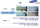 삼성전자의 국제경영전략 - 삼성전자 국제경영전략,삼상전자경영전략,삼성전자의문제점과향후전략.PPT자료 15페이지
