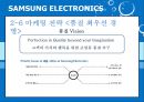 International Marketing SAMSUNG ELECTRONICS - 삼성전자마케팅전략,삼성전자해외시장진출사례,삼성전자해외마케팅.PPT자료 20페이지