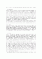 삼다수의 유럽진출 방안,삼다수,삼다수마케팅,삼다수마케팅전략,삼다수분석,삼다수기업분석,생수시장,생수시장해외진출,삼다수해외진출 13페이지