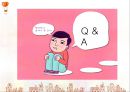 [사회복지서비스정책]  아동 및 청소년 복지 (아동복지,청소년복지)필요성, 복지 정책.ppt 26페이지