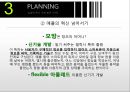 SAMSUNG GALAXY vs APPLE iPHONE (삼성갤럭시vs애플아이폰,삼성갤럭시마케팅전략,애플아이폰마케팅전략,삼성의위기극복).ppt 33페이지